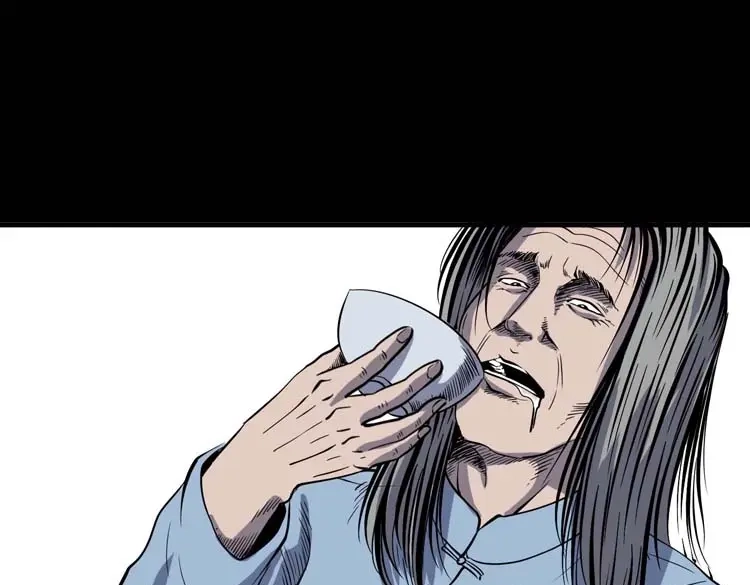 《三老爷诡事会》刘巧喜 第104页
