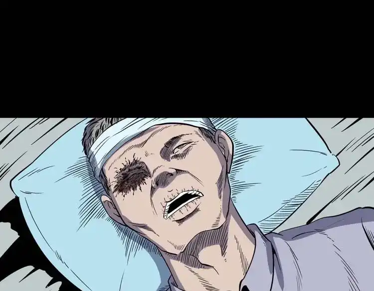 《三老爷诡事会》刘巧喜 第170页