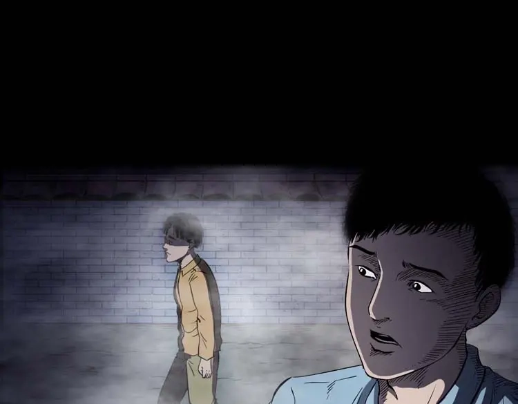 《三老爷诡事会》刘巧喜 第44页