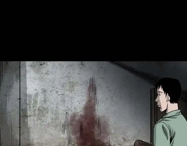 《三老爷诡事会》哭泣的女人 第124页