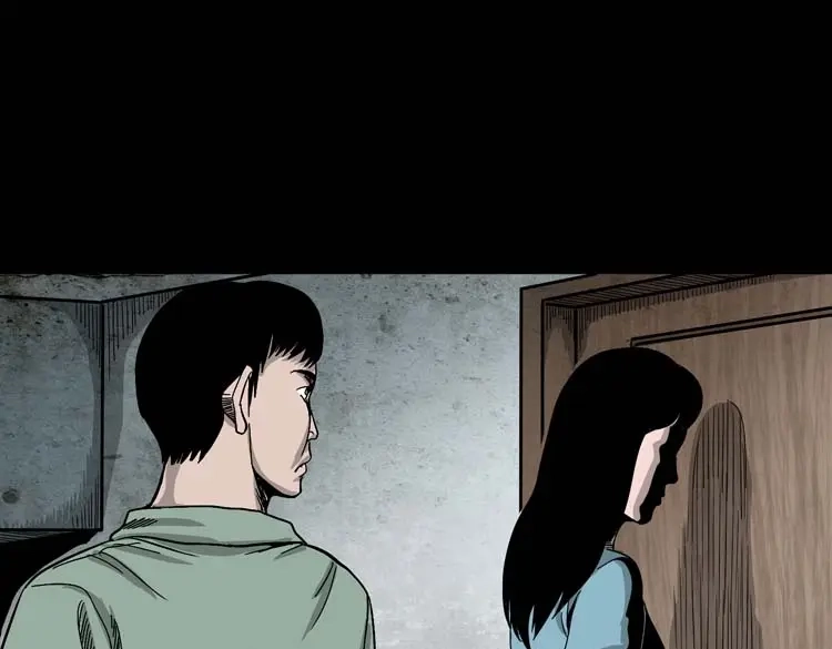 《三老爷诡事会》哭泣的女人 第20页