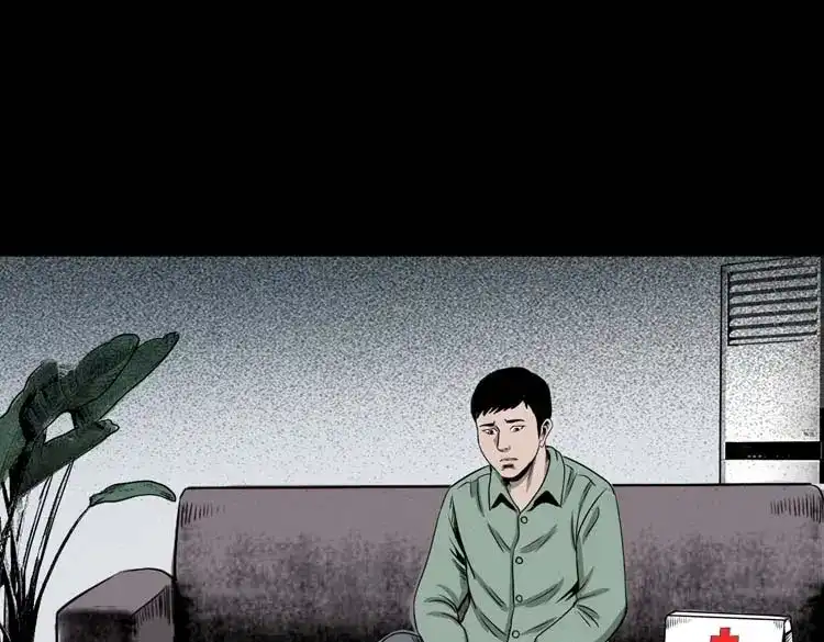 《三老爷诡事会》哭泣的女人 第94页