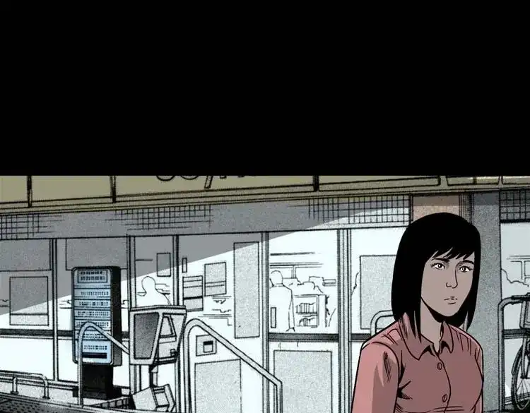 《三老爷诡事会》哭泣的女人 第8页