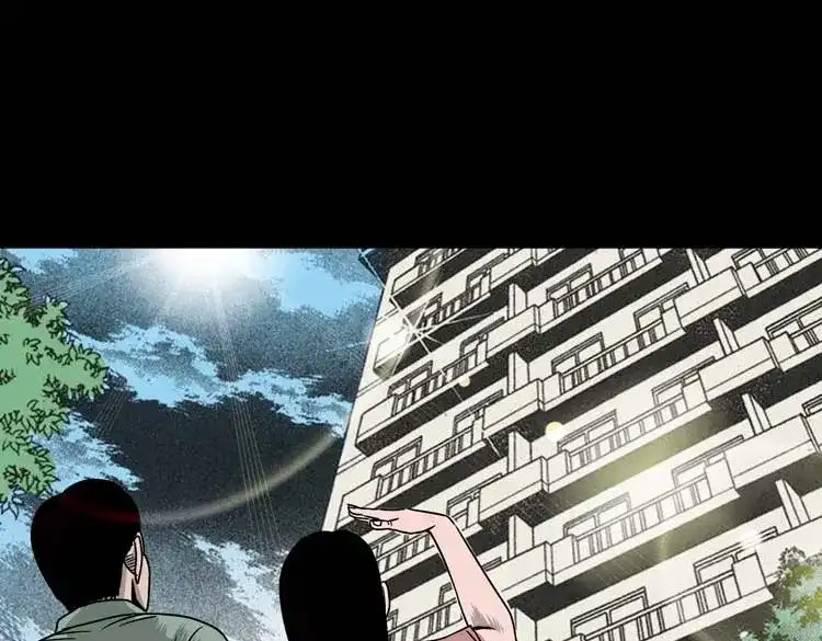 《三老爷诡事会》哭泣的女人 第4页