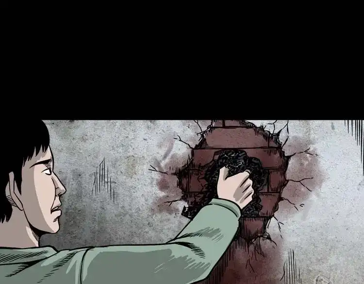 《三老爷诡事会》哭泣的女人 第132页