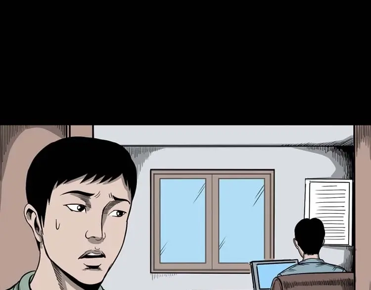 《三老爷诡事会》哭泣的女人 第92页