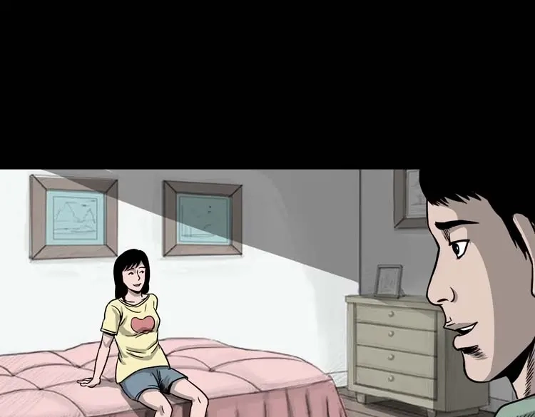 《三老爷诡事会》哭泣的女人 第6页