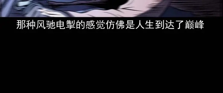 《三老爷诡事会》住院 第85页