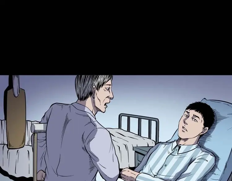 《三老爷诡事会》住院 第74页