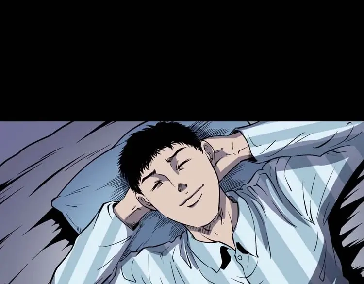 《三老爷诡事会》住院 第42页