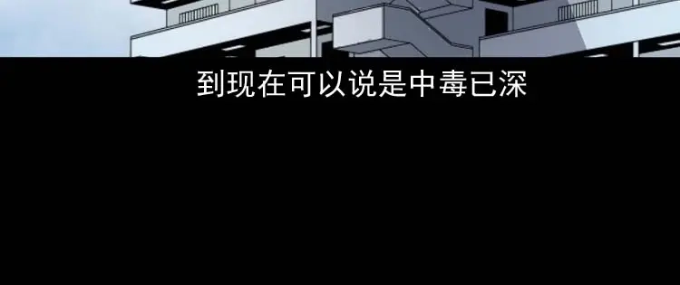 《三老爷诡事会》住院 第133页