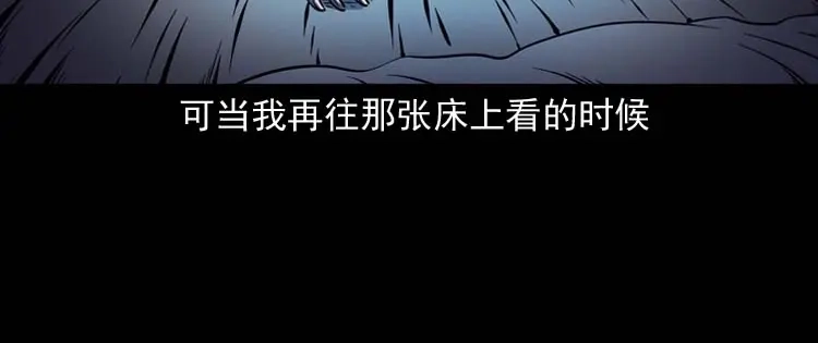 《三老爷诡事会》住院 第65页