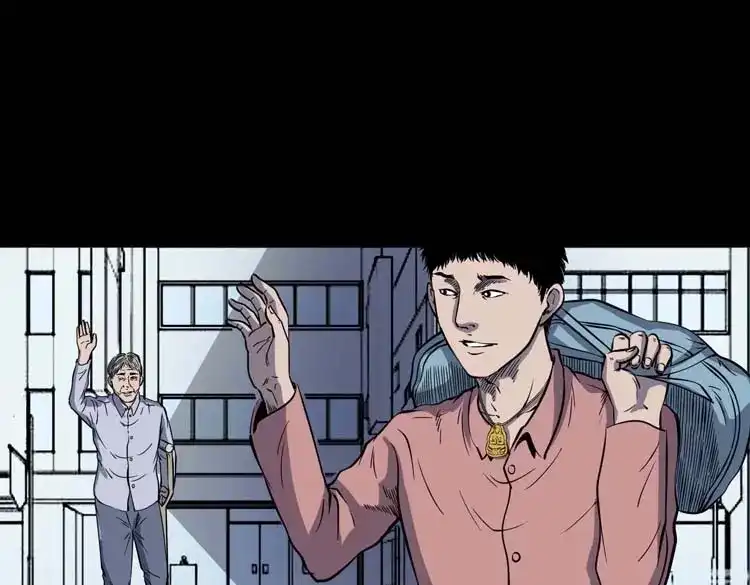《三老爷诡事会》住院 第76页