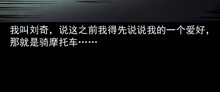 《三老爷诡事会》住院 第5页