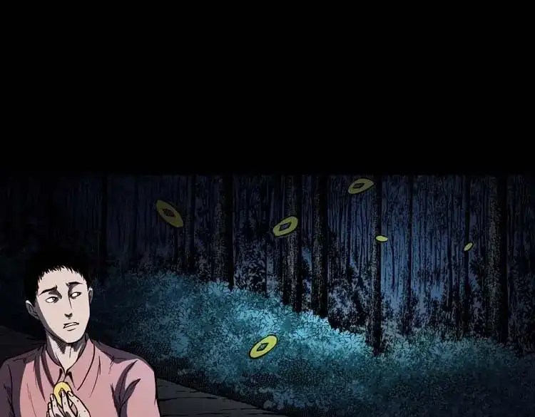 《三老爷诡事会》住院 第114页