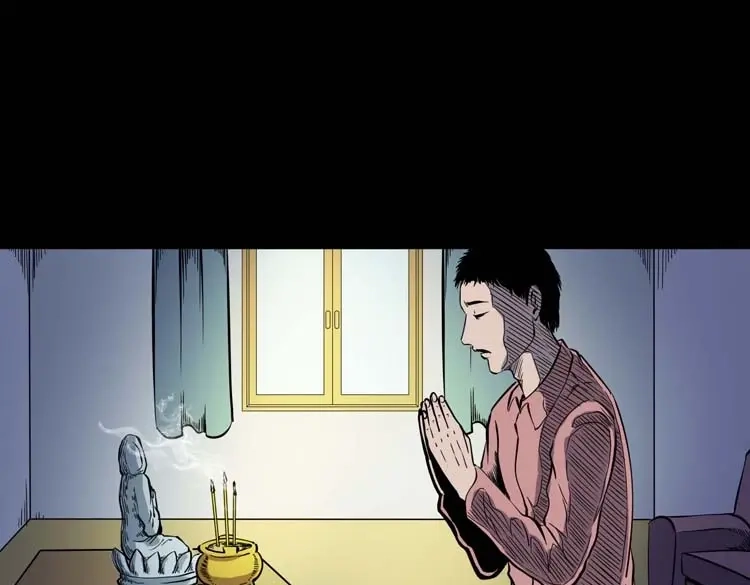《三老爷诡事会》住院 第134页