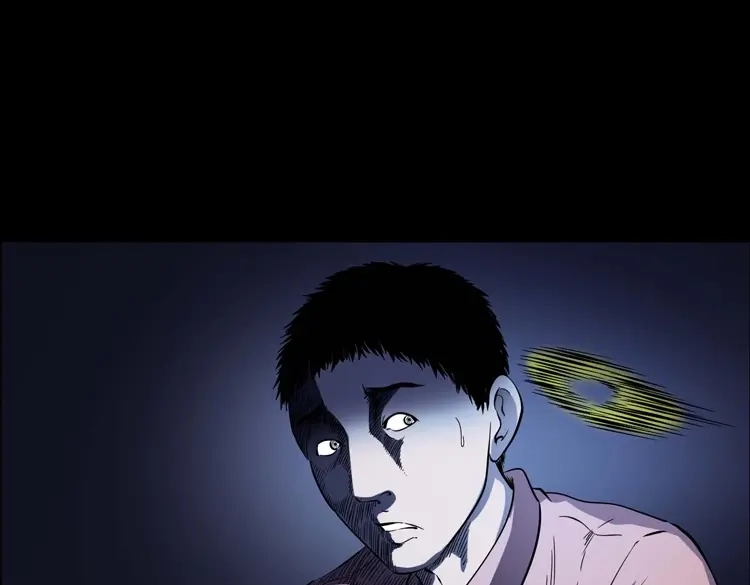 《三老爷诡事会》住院 第106页