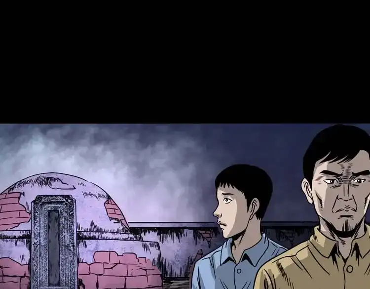《三老爷诡事会》奇怪的舍友 第162页