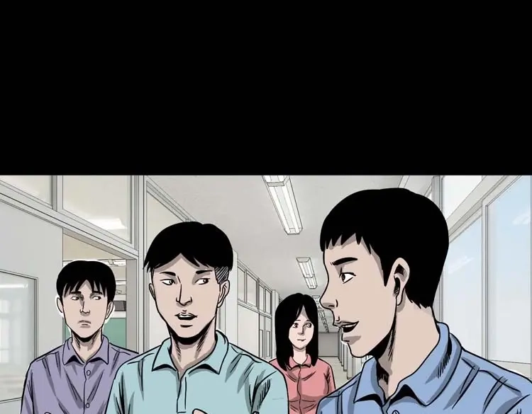 《三老爷诡事会》奇怪的舍友 第170页