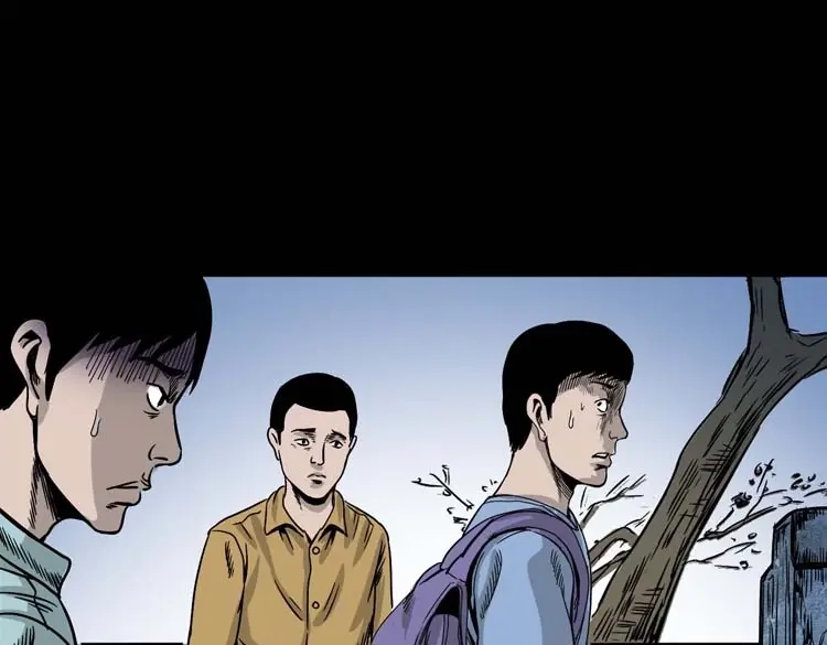 《三老爷诡事会》奇怪的舍友 第32页