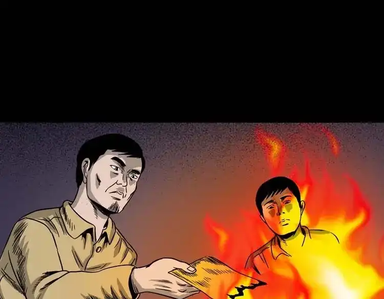 《三老爷诡事会》奇怪的舍友 第158页