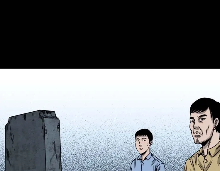《三老爷诡事会》奇怪的舍友 第134页