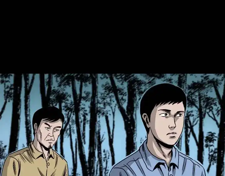 《三老爷诡事会》奇怪的舍友 第132页