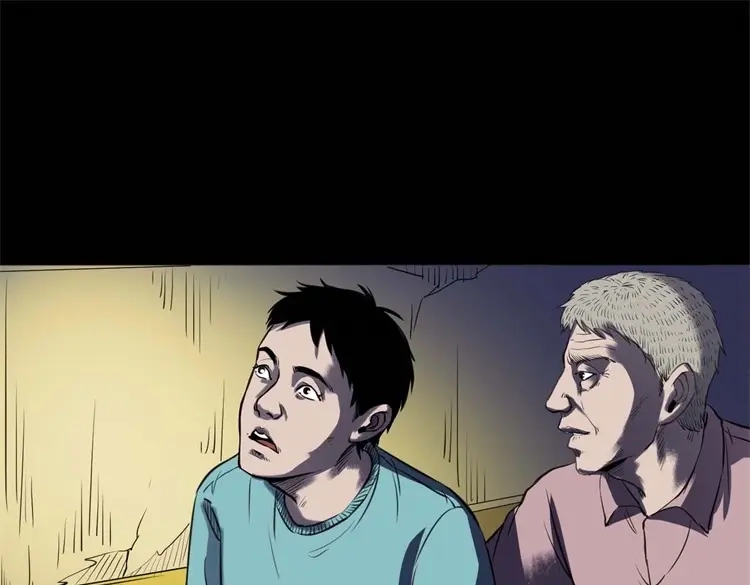 《三老爷诡事会》符 第96页
