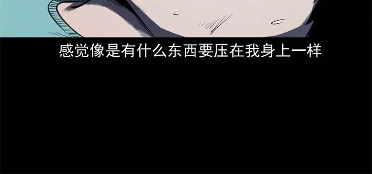 《三老爷诡事会》符 第71页