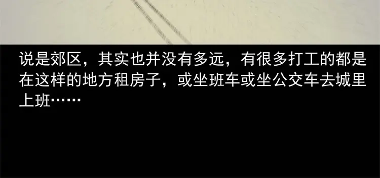 《三老爷诡事会》符 第27页