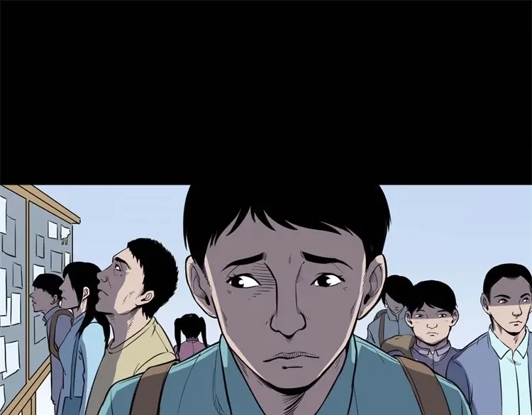 《三老爷诡事会》符 第12页