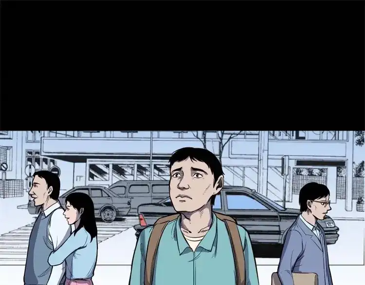 《三老爷诡事会》符 第4页