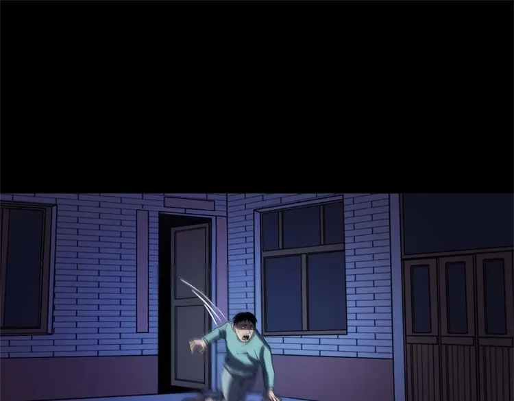 《三老爷诡事会》符 第84页