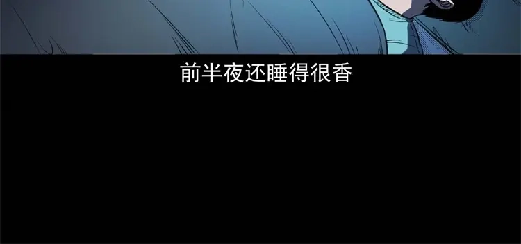 《三老爷诡事会》符 第67页