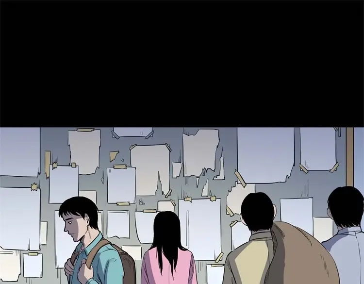 《三老爷诡事会》符 第10页