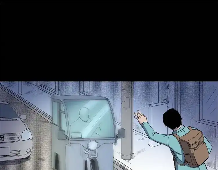 《三老爷诡事会》符 第22页