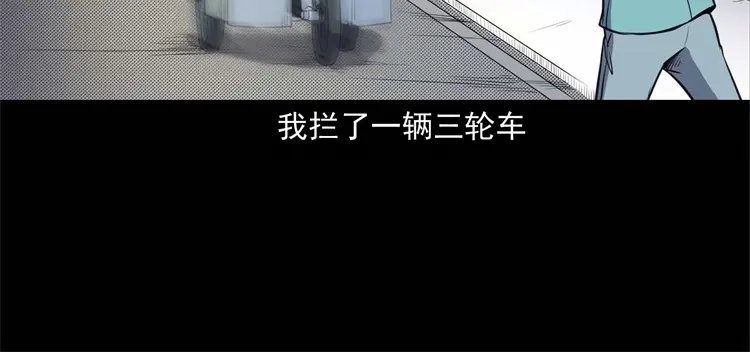 《三老爷诡事会》符 第23页