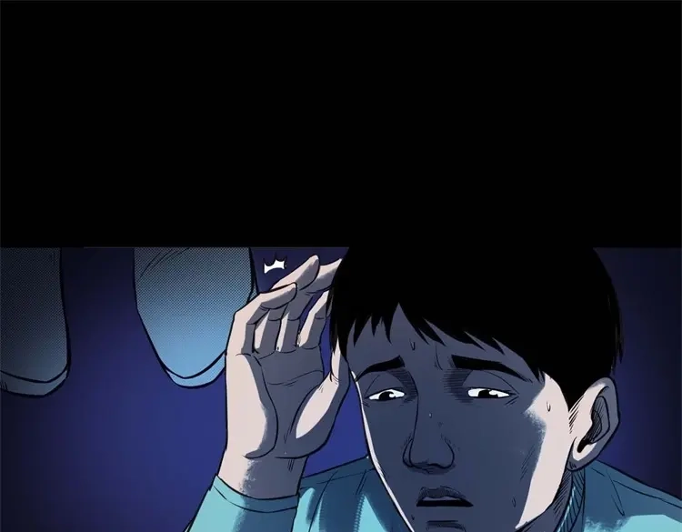 《三老爷诡事会》符 第74页