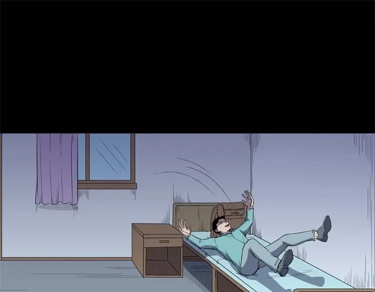 《三老爷诡事会》符 第42页