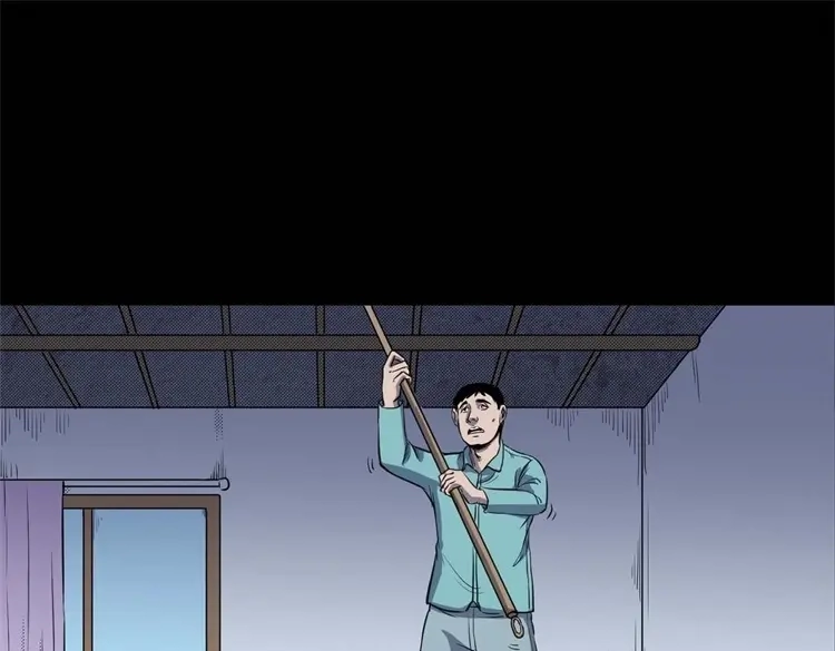 《三老爷诡事会》符 第56页