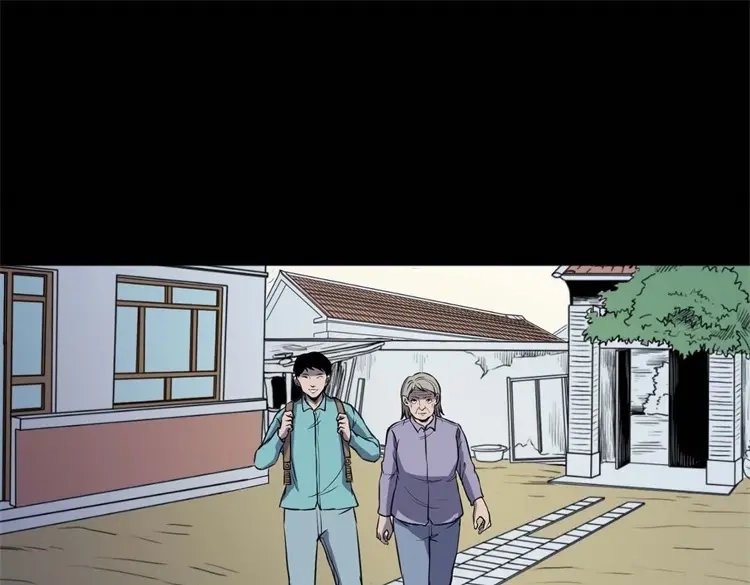 《三老爷诡事会》符 第34页