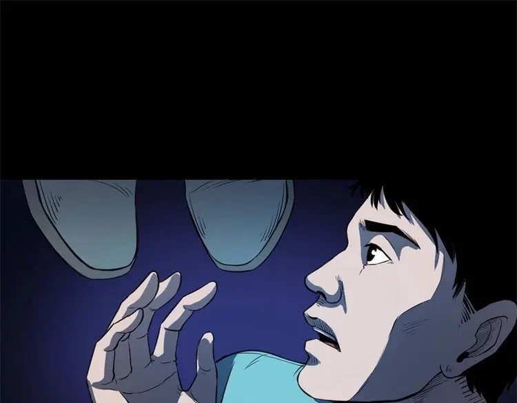 《三老爷诡事会》符 第76页
