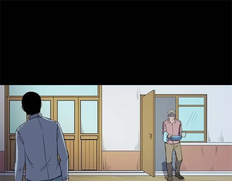 《三老爷诡事会》符 第118页