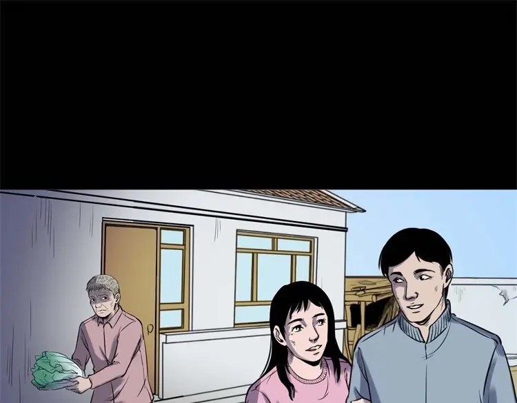 《三老爷诡事会》符 第112页