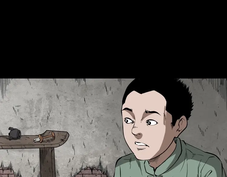 《三老爷诡事会》宅蛊 第30页