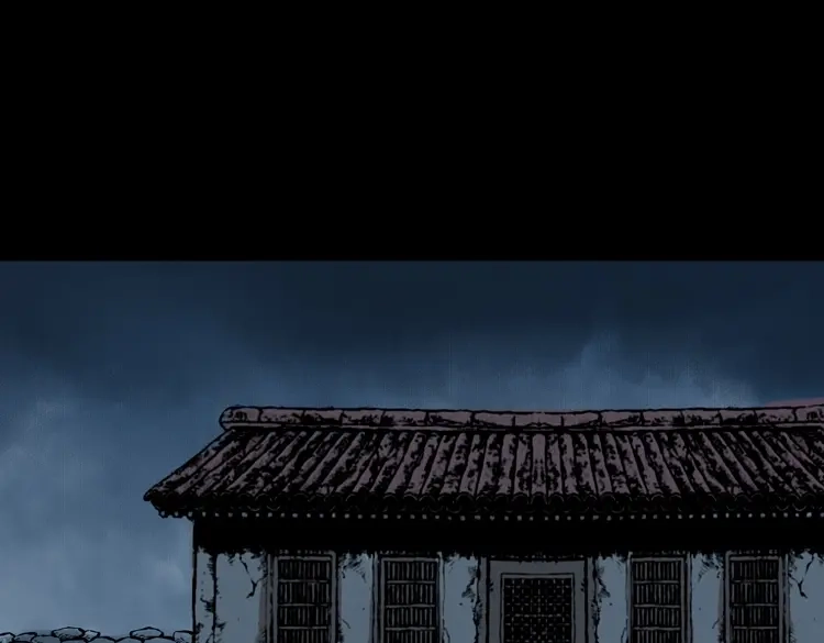 《三老爷诡事会》宅蛊 第60页