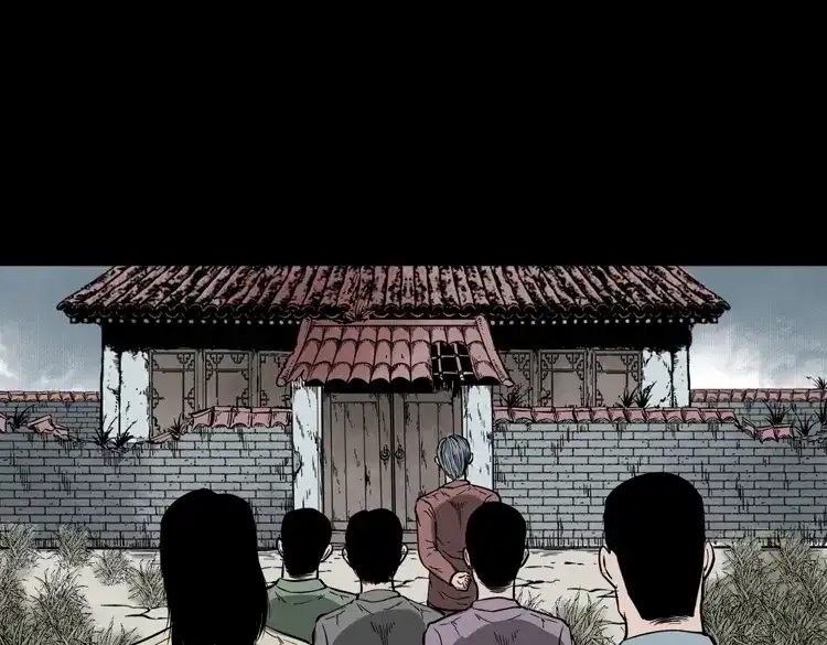 《三老爷诡事会》宅蛊 第84页