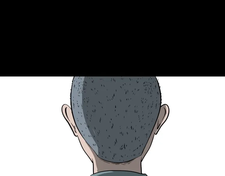 《三老爷诡事会》宅蛊 第152页