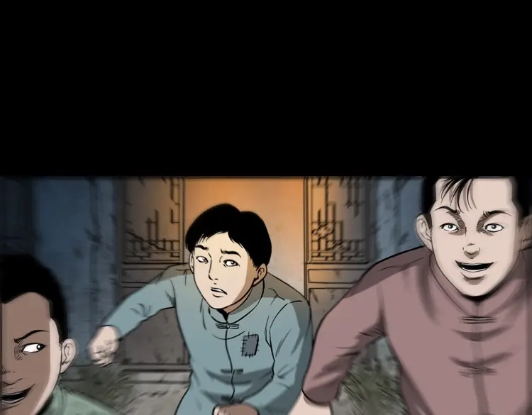 《三老爷诡事会》宅蛊 第54页