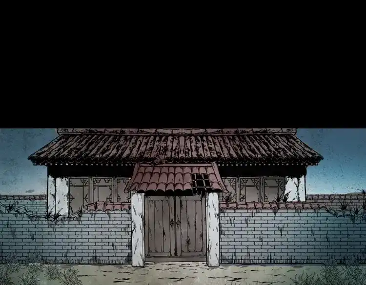 《三老爷诡事会》宅蛊 第12页